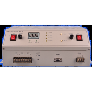 台式消防设备电源HBT2003豪沃尔直流稳压电源HBT2003/HBT3003消防