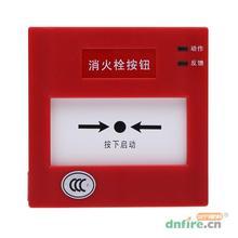 盛赛尔消火栓报警按钮J-SAP-M-M500H/P诺蒂菲尔手报按钮