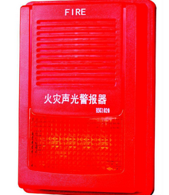 豪沃尔（Hover） HSG1020 火灾声光报警器 现货