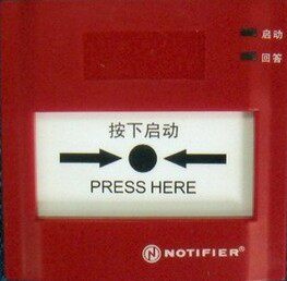 NOTIFIER Naughty Phil M500HC Hydrant button J-XAP-M-M500HC Consumers report new editionin the Electronic/Electrician , Fire alarm equipment , Alarm button  category - from Buy2taobao.com to provide professional Taobao agent buy service