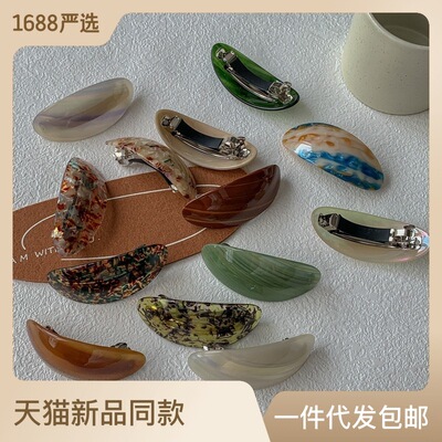 发卡子半扎发夹女醋酸韩国发饰后脑勺一字夹头饰弹簧夹顶夹子