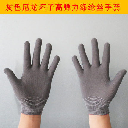薄款针织尼龙手套耐磨防尘透气舒适弹性大电子厂干活防护劳保手套