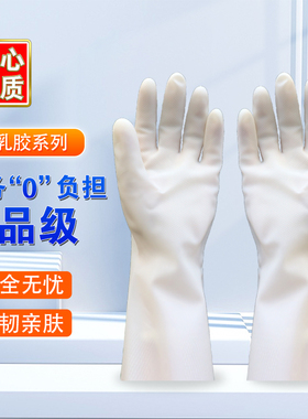 左右之星食品级丁腈k2橡胶手套耐用加长耐弱酸碱防水防油污手套