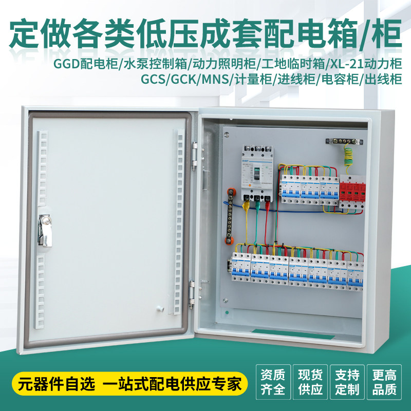 飞策楼宇控制直接电气节省成本