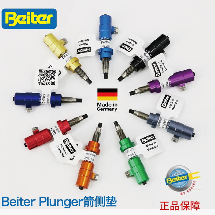 贝特箭侧垫德国原装进口BEITER加长光弓反曲弓箭带防伪二维码射箭