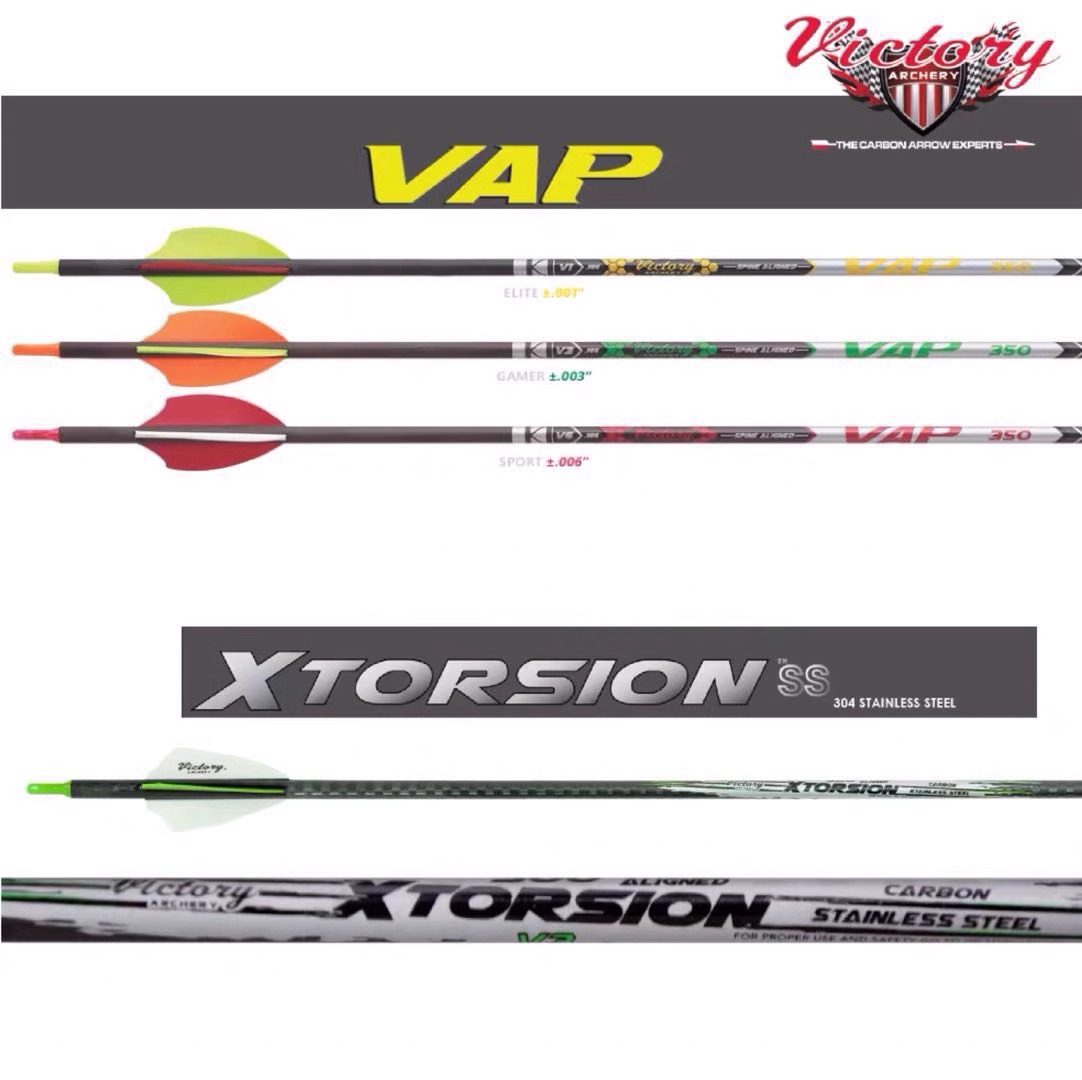 国产VAP碳箭V3V1反曲射准弓箭绿色VA黄色VAP千三千一直度纯碳箭