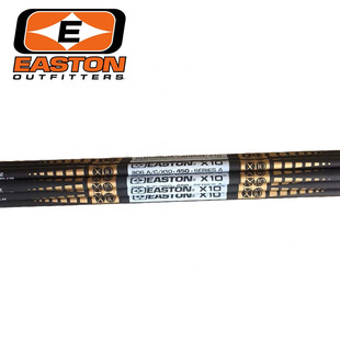 美国EASTON X10伊斯顿高级碳铝箭铝芯碳素箭带原装箭头射箭复合PT