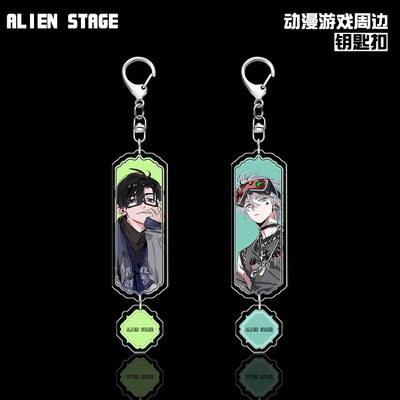 异形舞台alienstage钥匙扣亚克