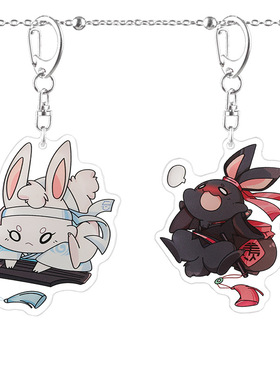 动漫魔道CP钥匙扣魏无羡蓝忘机创意可爱沙雕兔子学生包包挂件周边