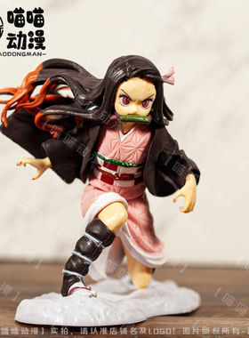 跨境 热销 鬼灭之刃 战斗版 灶门祢豆子 动漫摆件 手办模型 公仔