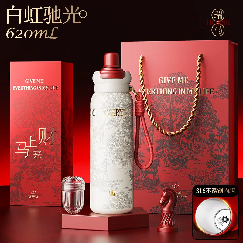 保温杯女士款2026吸管高颜值保温壶