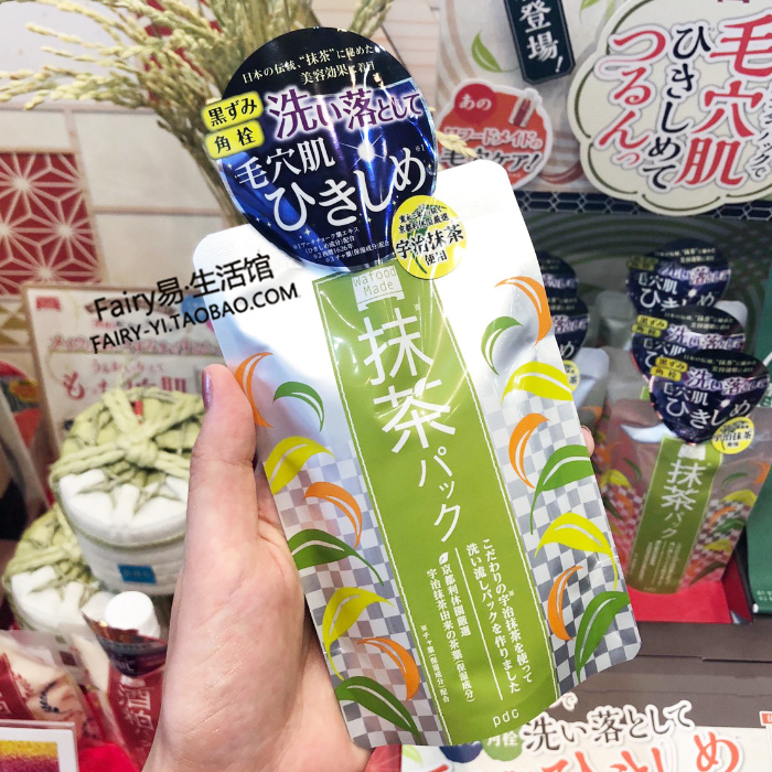 日本PDC酒粕糟红豆抹茶麪