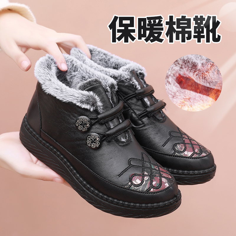 老北京棉鞋女冬季妈妈雪地靴加绒保暖奶奶鞋中老年防滑老太太棉靴
