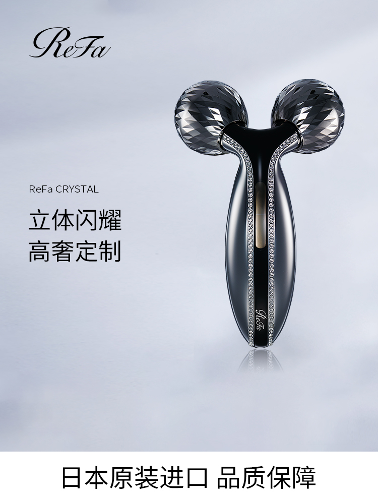 ReFa Crystal Platinum Roller Massager Beauty Instrument Roller Type Face Body Available