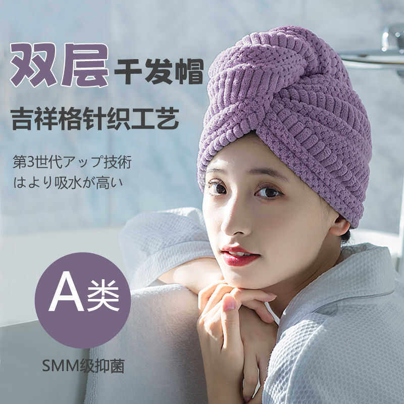 日本2025新款干发帽加厚女超强吸水速干免吹洗头包头擦头大人毛巾