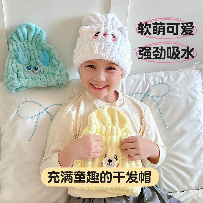 日本儿童干发帽超强吸水速干可爱浴帽宝宝婴儿女童擦头发毛巾包巾,家庭/个人清洁工具,干发帽/一次性干发帽,淘宝优惠券,粉丝福利购,淘宝优惠卷