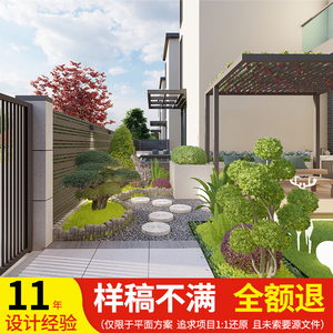 秀千庭院设计小花园布置造景别墅院子露台景观施工方案一站式服务