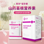 诺孕素药食同源备孕女性易孕填虾青素