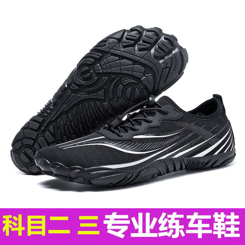 驾校科二科三防滑软底学车鞋