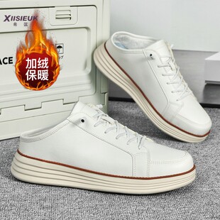 冬天加绒半托鞋男试衣间皮拖鞋白色办公室包头棉拖厚底无后跟板鞋