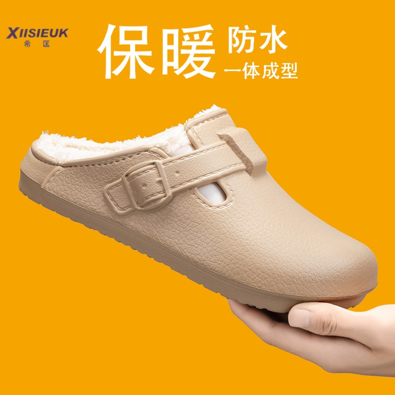 医护手术室拖鞋专用冬天加绒