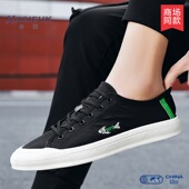 男韩版 老北京布鞋 潮流年轻人休闲运动鞋 薄款 2026新款 帆布板鞋 男士