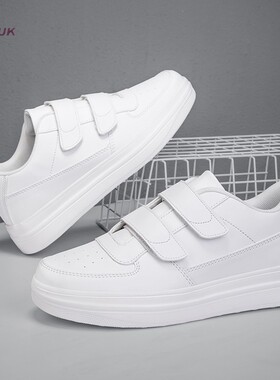 4748大码魔术贴小白鞋男不用鞋带鞋子懒人纯白色运动学生休闲板鞋