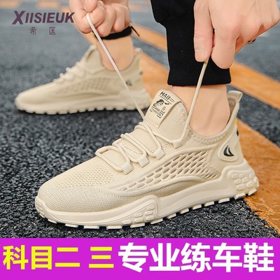 科目二练车专用鞋男软底透气