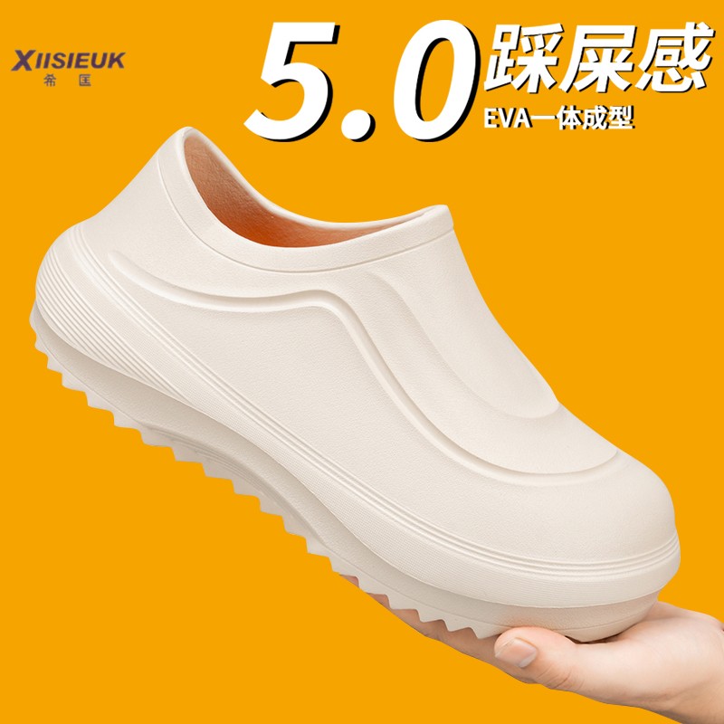 包头无洞拖鞋男医院医生上班专用