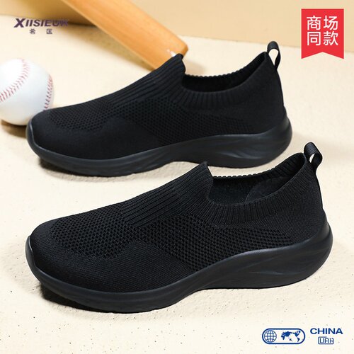 大码全黑网面一脚蹬男鞋轻便软底