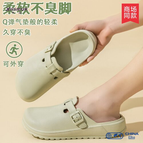 手术室医院防滑包头洞洞凉拖鞋