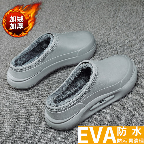 拖鞋手术室厚底冬季加绒