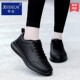子全黑色酒店工作运动皮鞋 38小码 厨房专用防水防滑厨师上班鞋