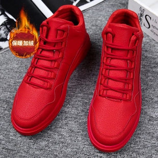 加绒红色鞋子男冬天本命年高帮运动休闲鞋二棉鞋皮面防水板鞋红鞋
