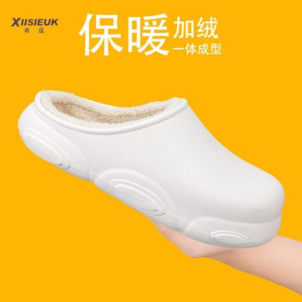 加绒手术室防滑拖鞋冬季保暖医院医生上班厚底白色一体包头棉拖鞋
