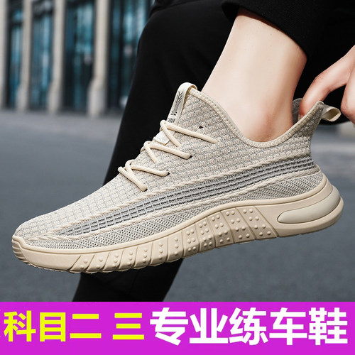 练车考驾照专用鞋男开车踩离合鞋