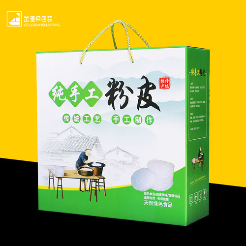 绿豆粉皮包装盒礼盒礼品箱5斤手提高档粉丝粉条包装箱空盒子定制 - 封面