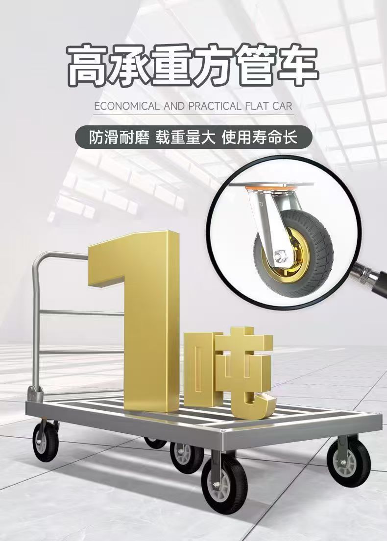 特厚隐藏扶手小推车乌龟车重型搬运神器仓库搬货物流折叠小推车