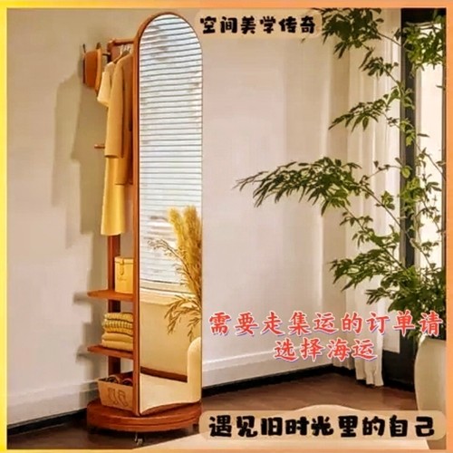 衣帽架一体穿衣镜可旋转试衣镜子