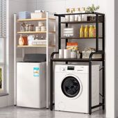 洗衣机置物架滚筒翻盖上方收纳一体柜阳台厕所马桶储物架子卫生间