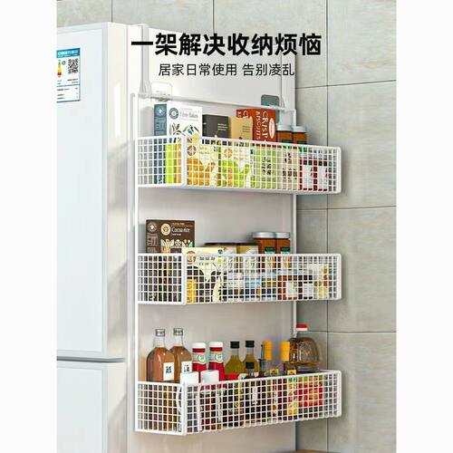 冰箱置物架侧收纳外侧面壁挂架厨房冰箱旁边的挂钩收纳架整理神器