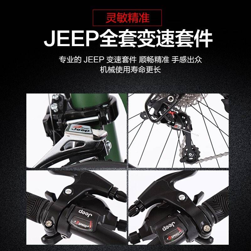 新品吉普JEEP折叠自行车超轻便携山地双减震碟刹变速越野十大品牌