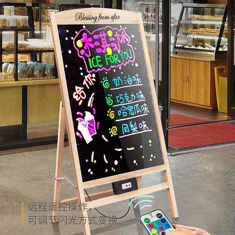 新品广告牌展示牌美甲美睫奶茶店手写发光字摆摊电子荧光板立式le