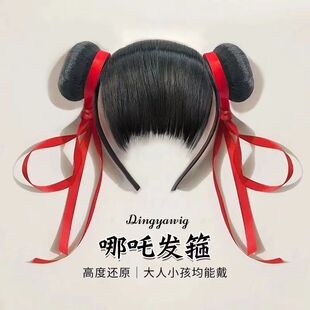 哪吒发箍刘海双丸子头假发一体式cos表演儿童发饰假发包造型神器