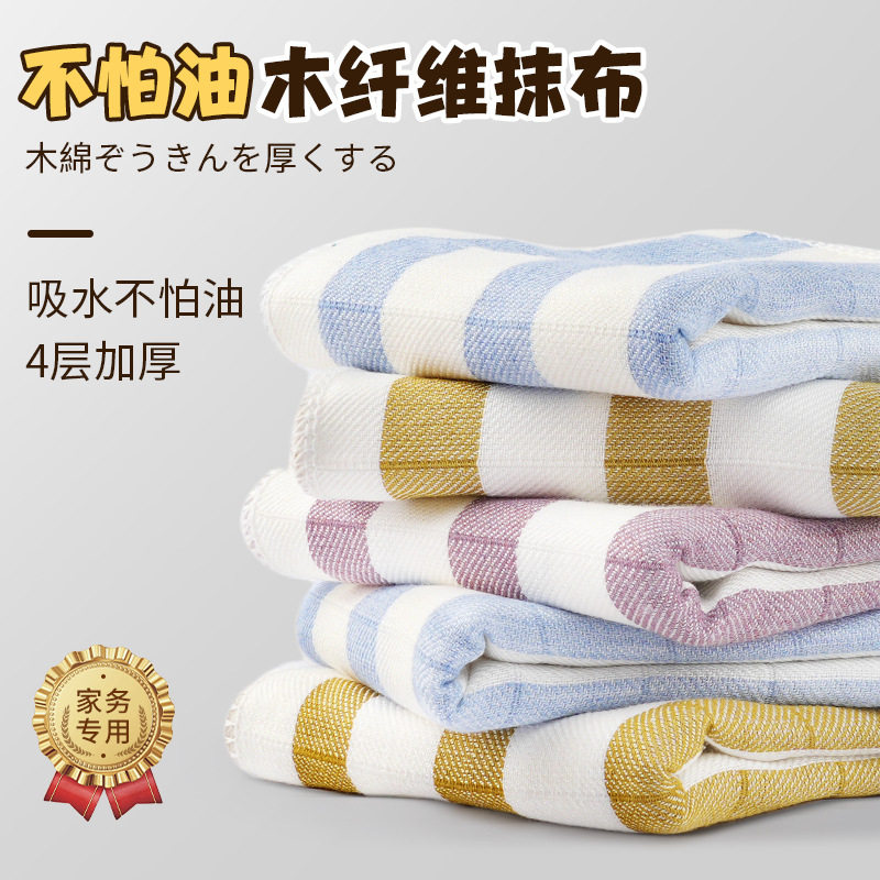 洗碗布厨房专用不沾油加厚棉纱抹布易清洁毛巾吸水不易掉毛可挂绳