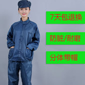 防尘服分体静电洁净服无尘喷漆粉尘电子厂工作服男女透气带帽套装