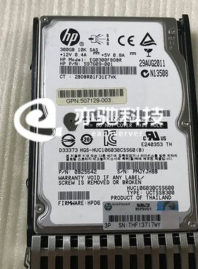 HP 507284-001 597609-001硬盘EG0300FBDBR 300G 2.5 10K SAS现货
