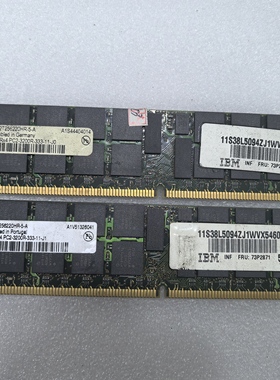 IBM 73P2871 38L5094 2GB 2R*4 PC2 3200R DDR2 400服务器内存