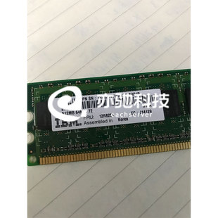P52A 小型机内存 12R8251 15R7166 P55A P51A 512M 1930 IBM