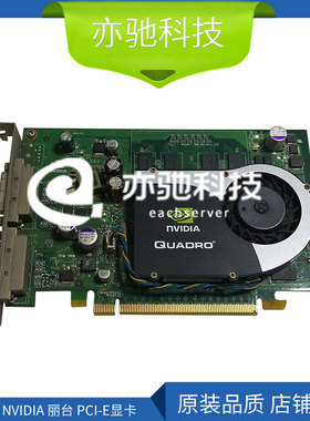 DELL NVIDIA 丽台Quadro FX 570 256M 0WX397 PCI-E显卡